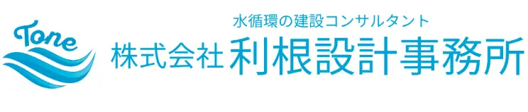 株式会社利根設計事務所